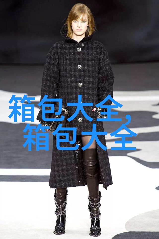 黑白横条纹修身背心搭配什么衣服好看